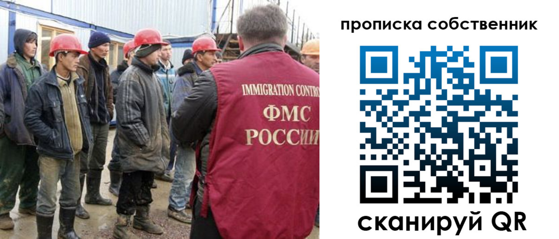 пропишу в квартире в Валуйках